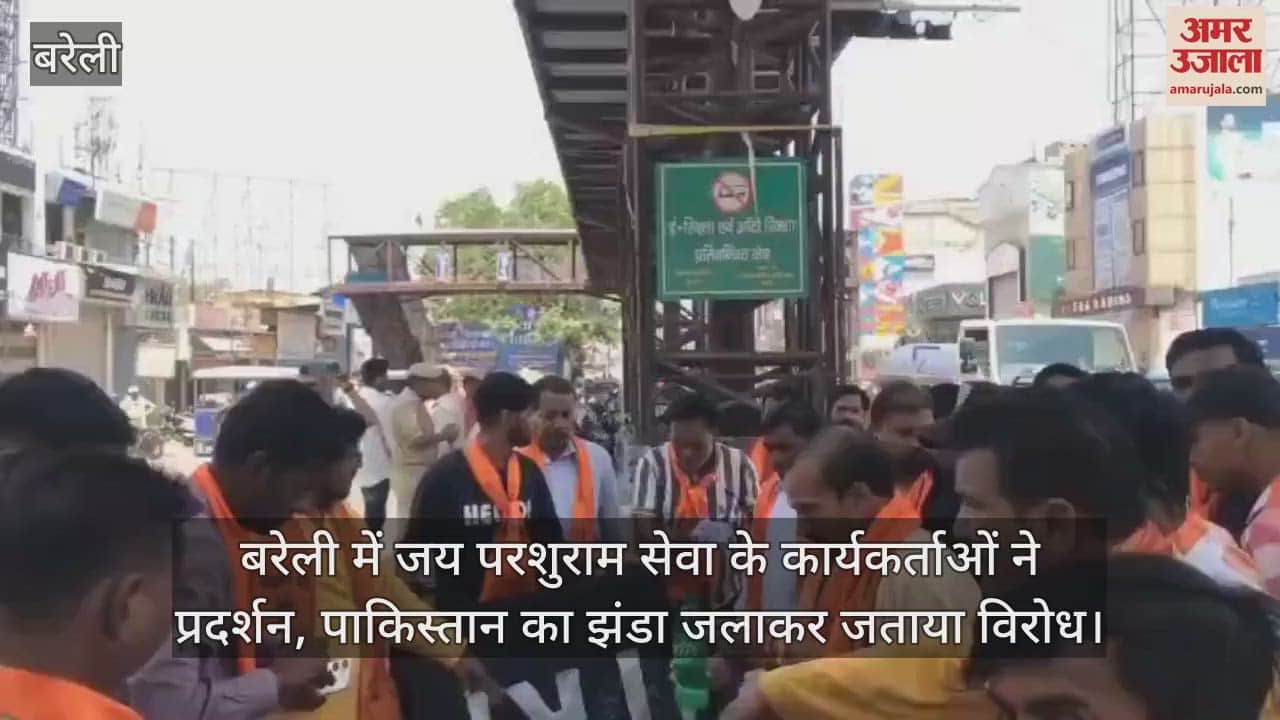 Jai Parshuram Seva workers protested in Bareilly by burning the flag of Pakistan