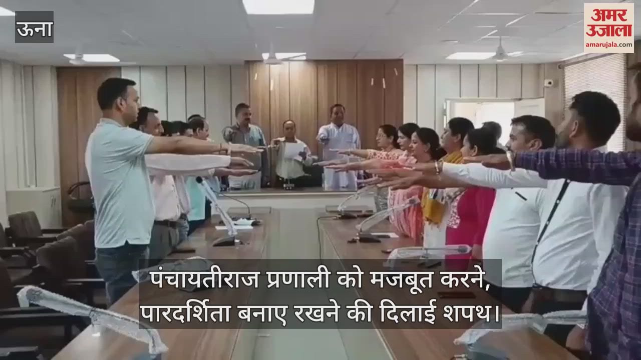 Oath given to strengthen Panchayati Raj system, maintain transparency