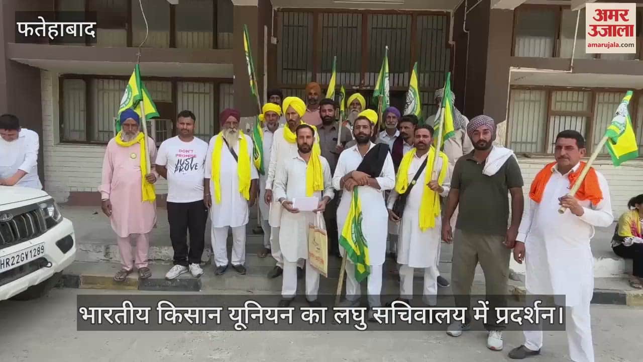 Farmers demonstrated in Fatehabad for compensation for their burnt crops