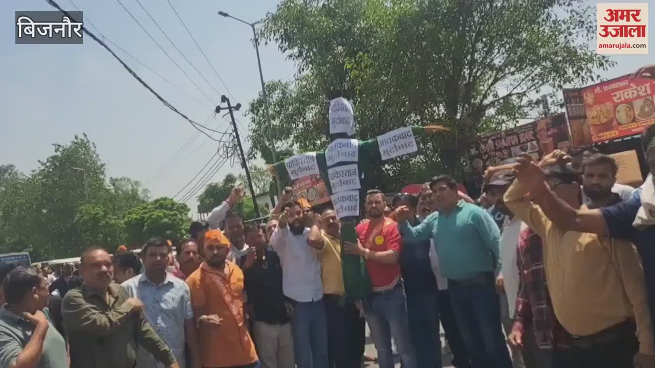 anger from city to countryside over Pahalgam attack, effigy of terrorism burnt in Seohara of Bijnor