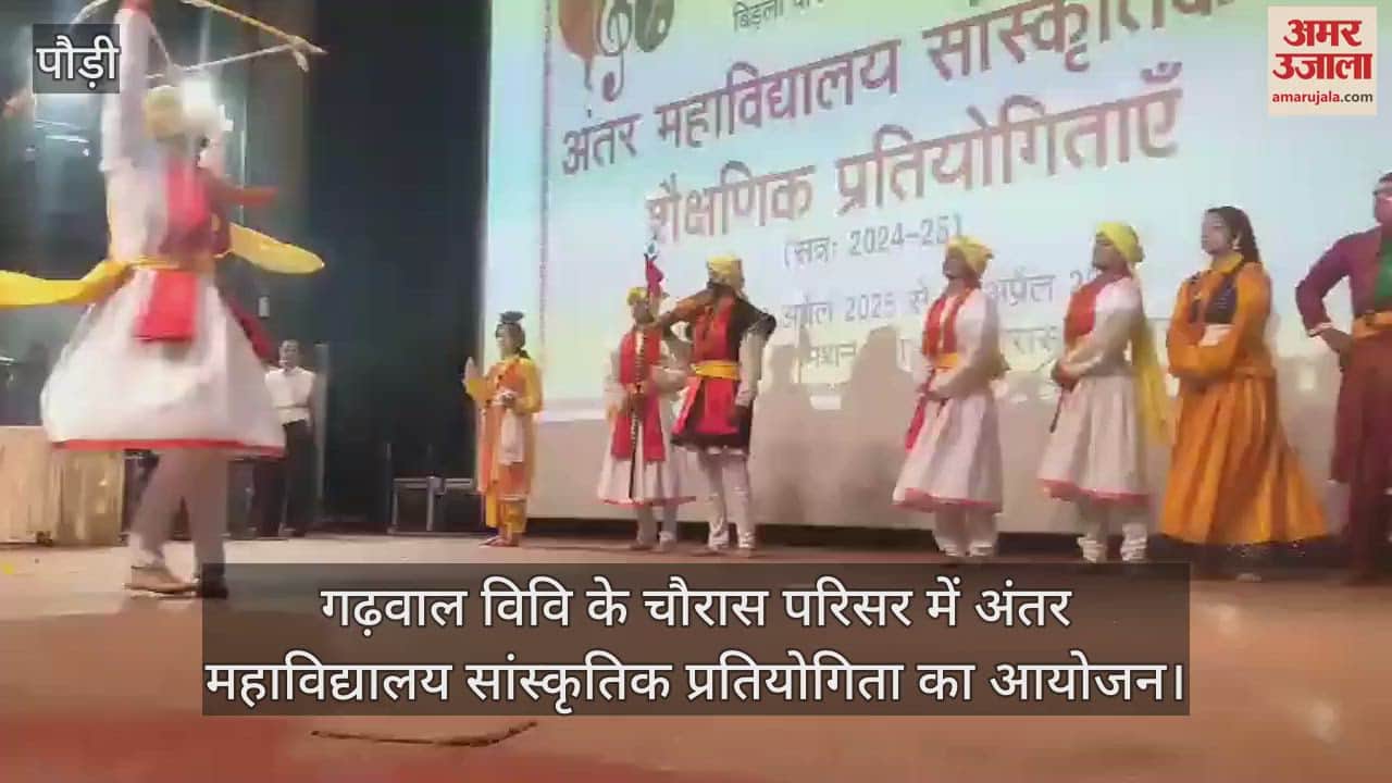 Garhwal University: Pandava dance  presentation during inter-college cultural competition center of attraction