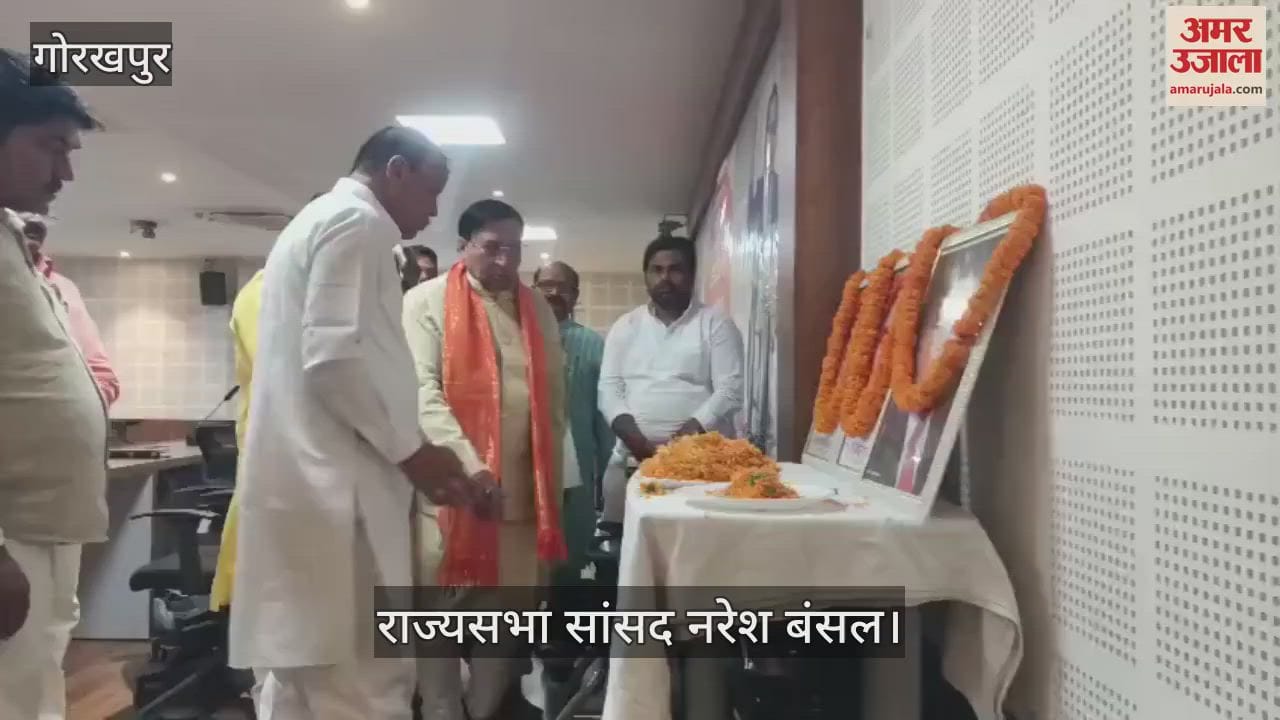 Ambedkar Samman ceremony was organized