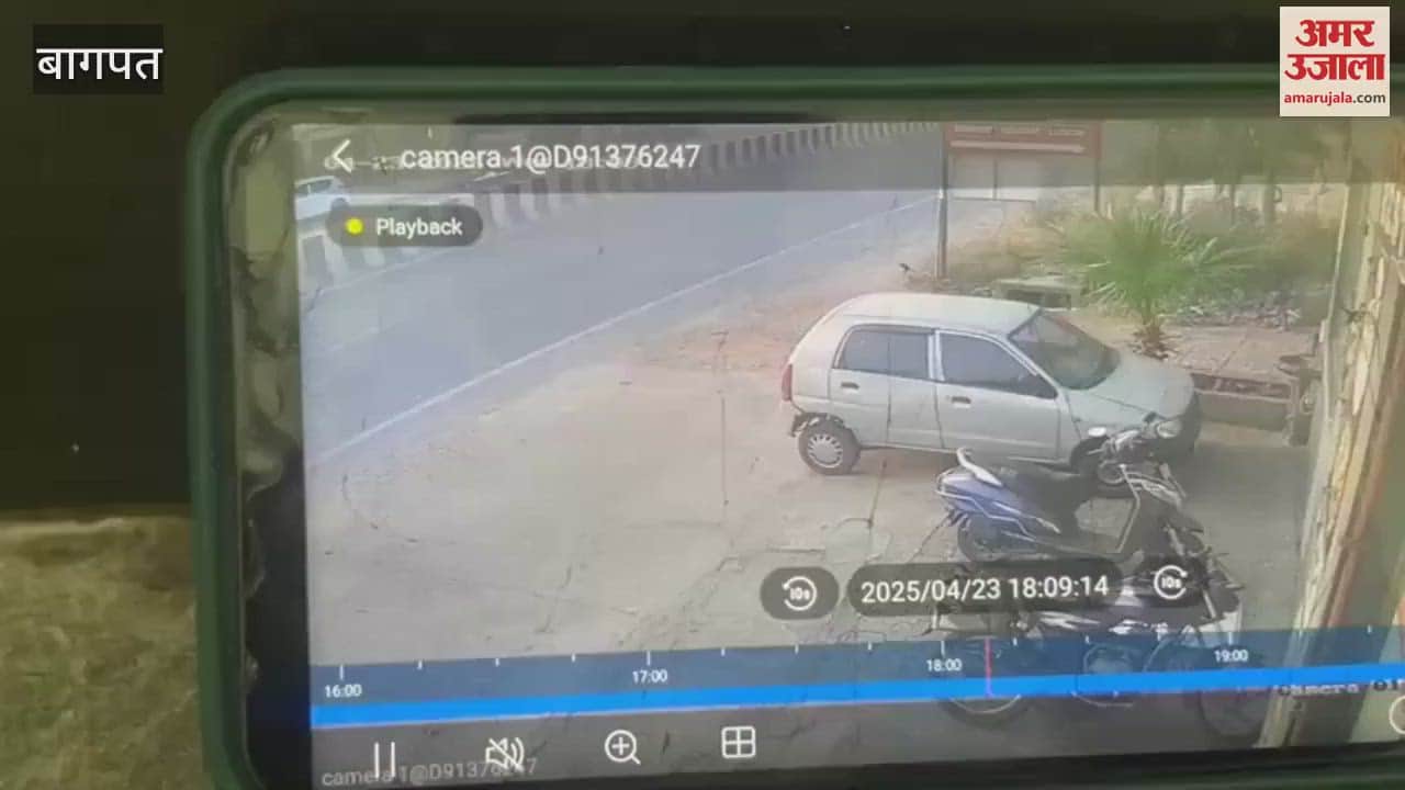 Live video of havoc caused by high speed in Baghpat goes viral