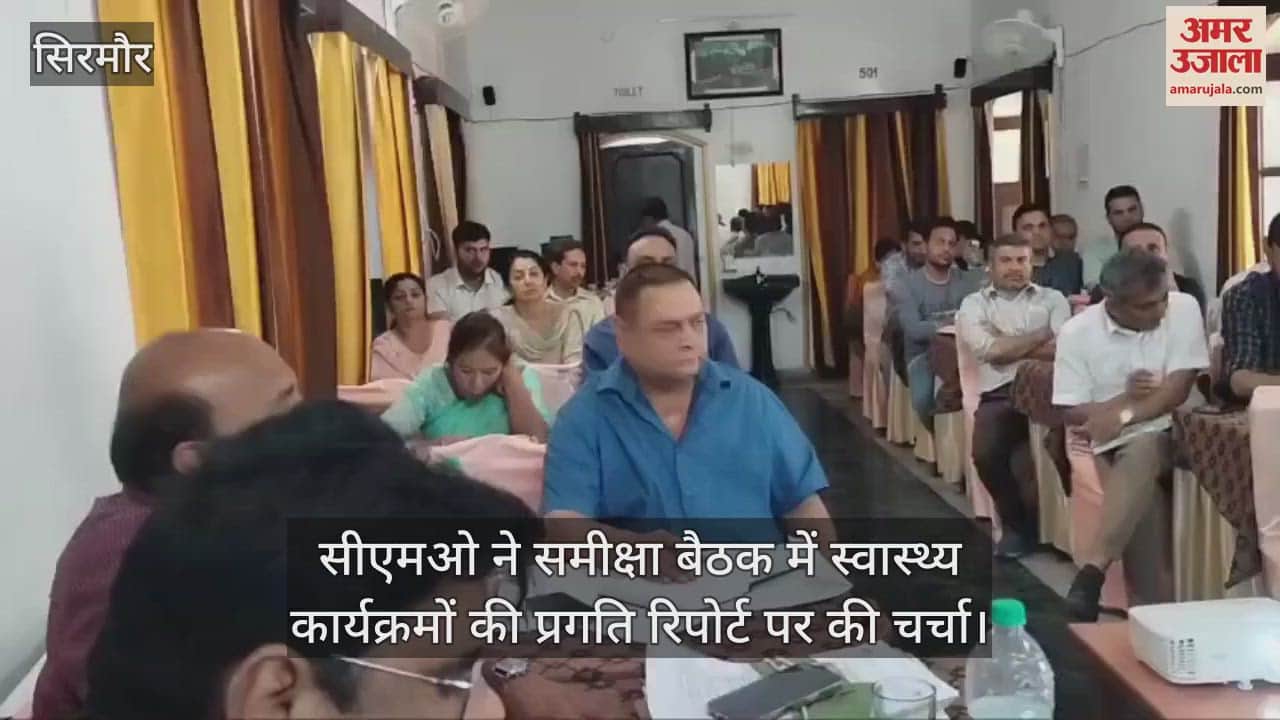 Sirmour: CMO discussed the progress report of health programs in the review meeting