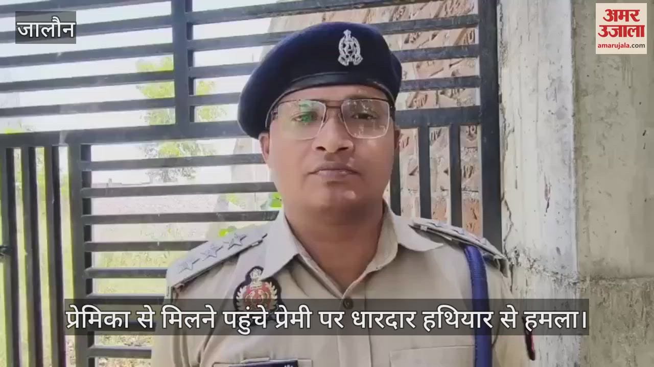 जालौन में प्रेमिका से मिलने पहुंचे प्रेमी पर परिजनों ने किया धारदार हथियार से हमला