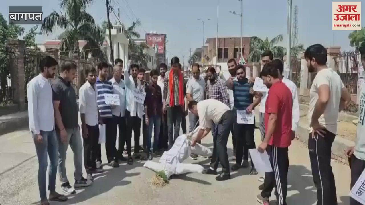 Anger over Pahalgam attack, funeral procession of effigy of Pakistan dragged in Baghpat