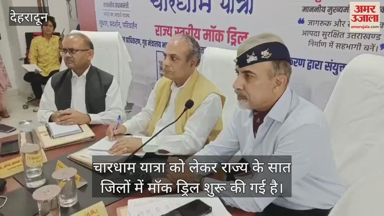 Mock drill in seven districts of the state regarding Char Dham Yatra Uttarakhand News