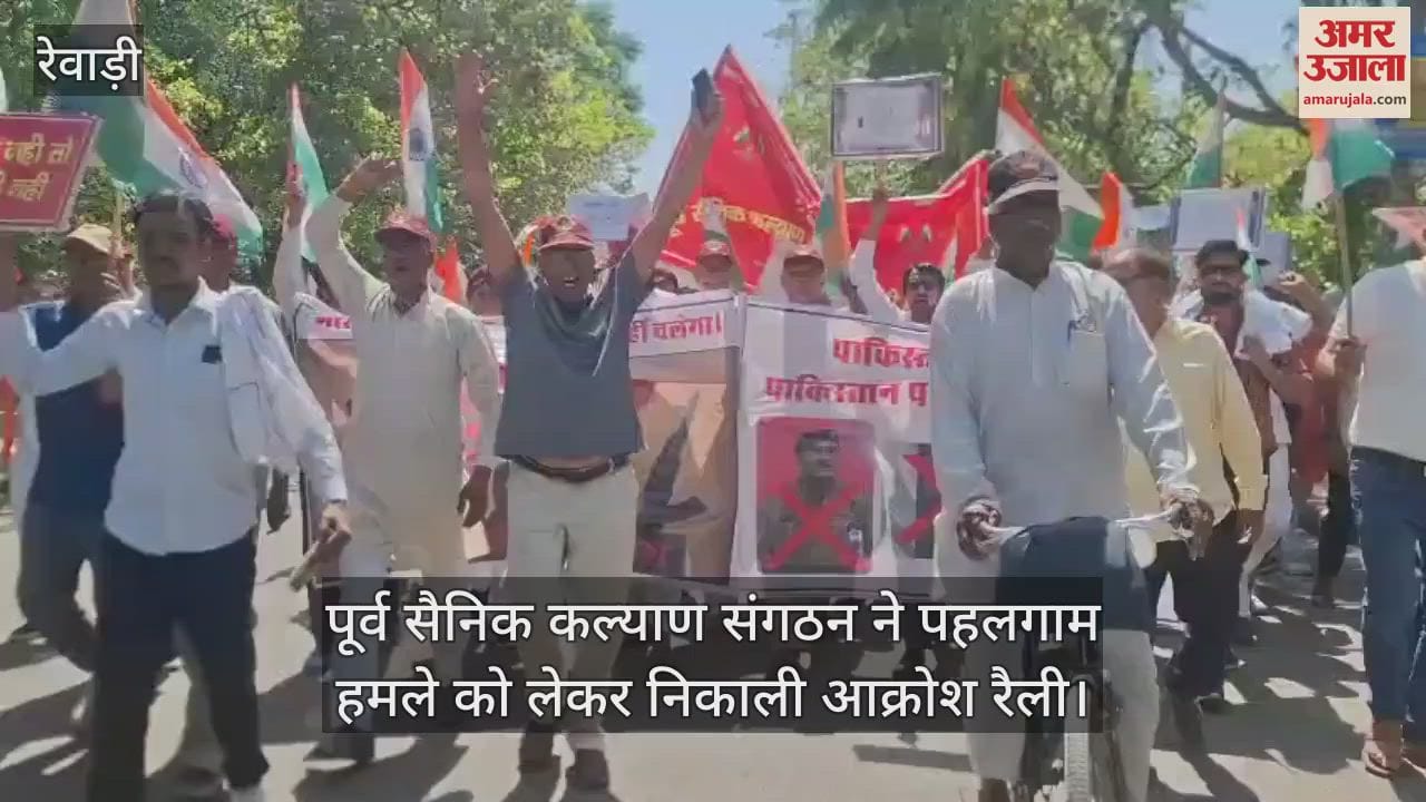 Protest aganist pehlgam terror attack in Rewari
