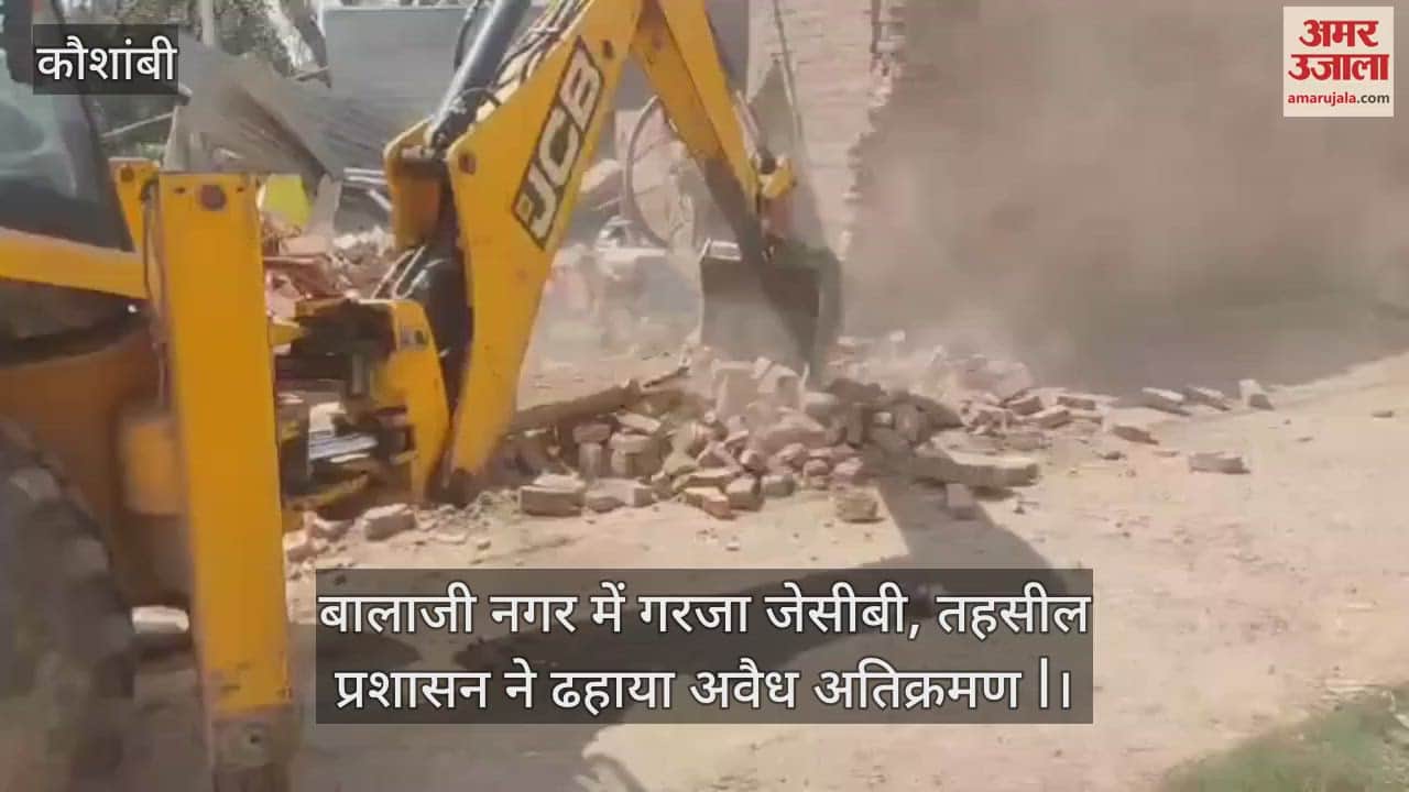 JCB roared in Balaji Nagar, Tehsil administration demolished the houses built on the land of Charmsthal.