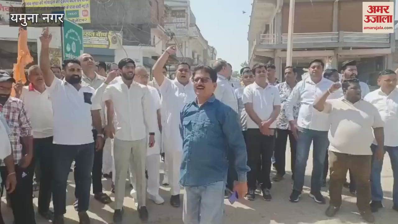 Hindu organizations protest in Yamunanagar against the terrorist attack in Pahalgam