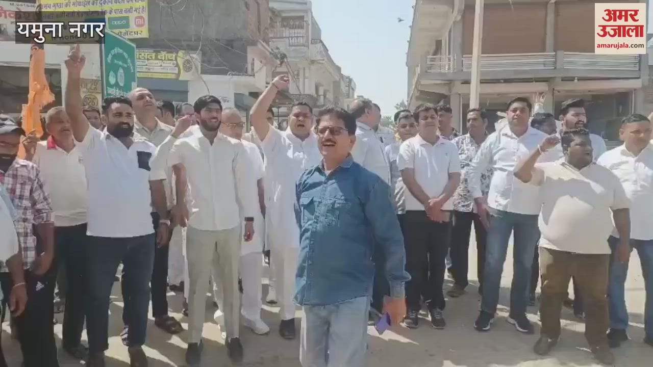 Hindu organizations protest in Yamunanagar against the terrorist attack in Pahalgam