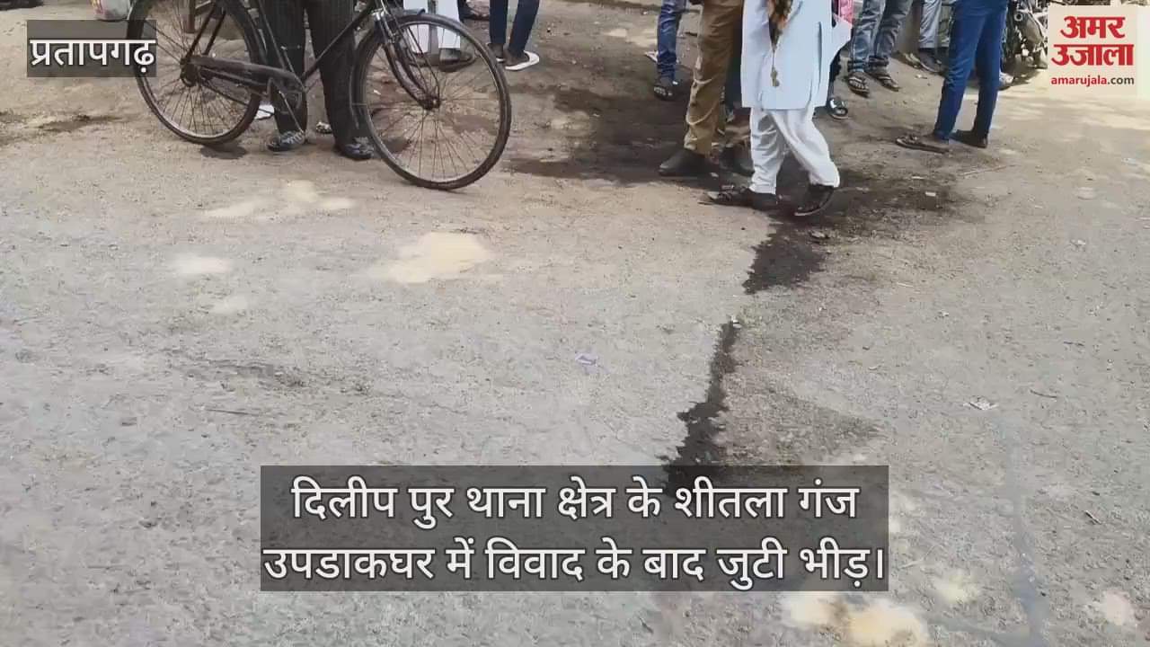 Crowd gathered after a dispute at Sheetla Ganj sub-post office in Dilip Pur police station area.