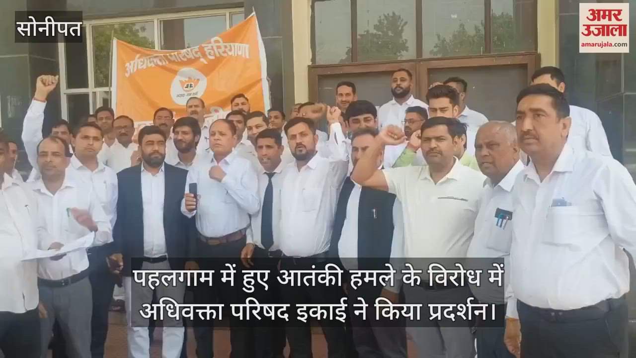 Advocates protest in Sonipat against the terrorist attack