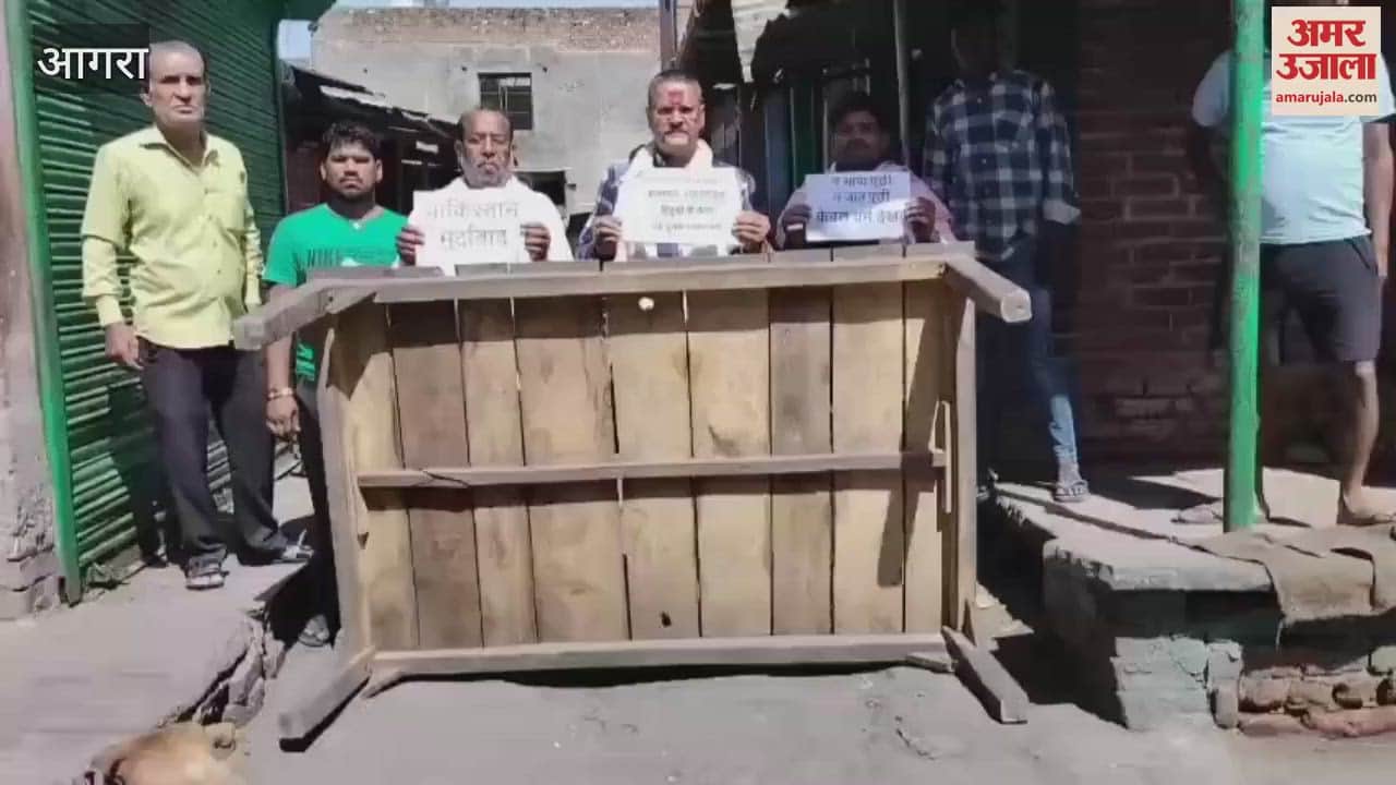 Outrage over Pahalgam incident