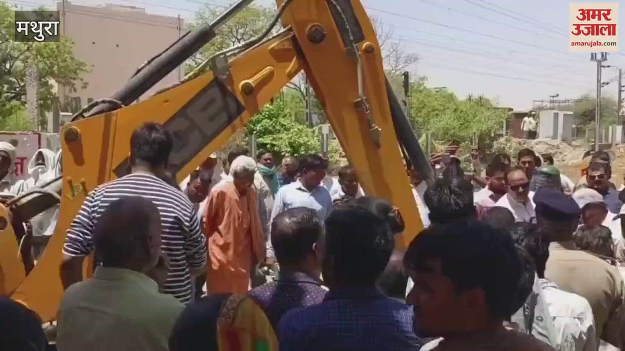 Gate of Amarnath Educational Institute was built on railway land, railway officials came to break it... uproar ensued