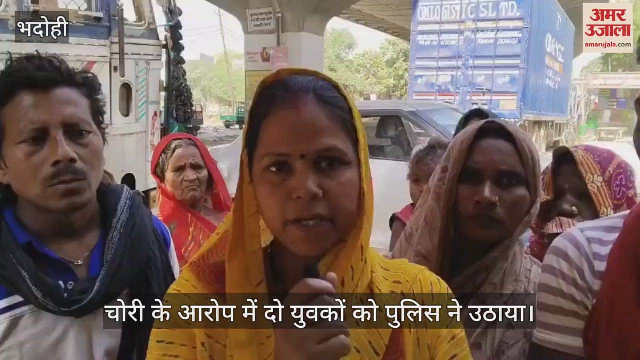 Women protested in Bhadohi surrounded the police station got angry when two youths were picked up in a theft case