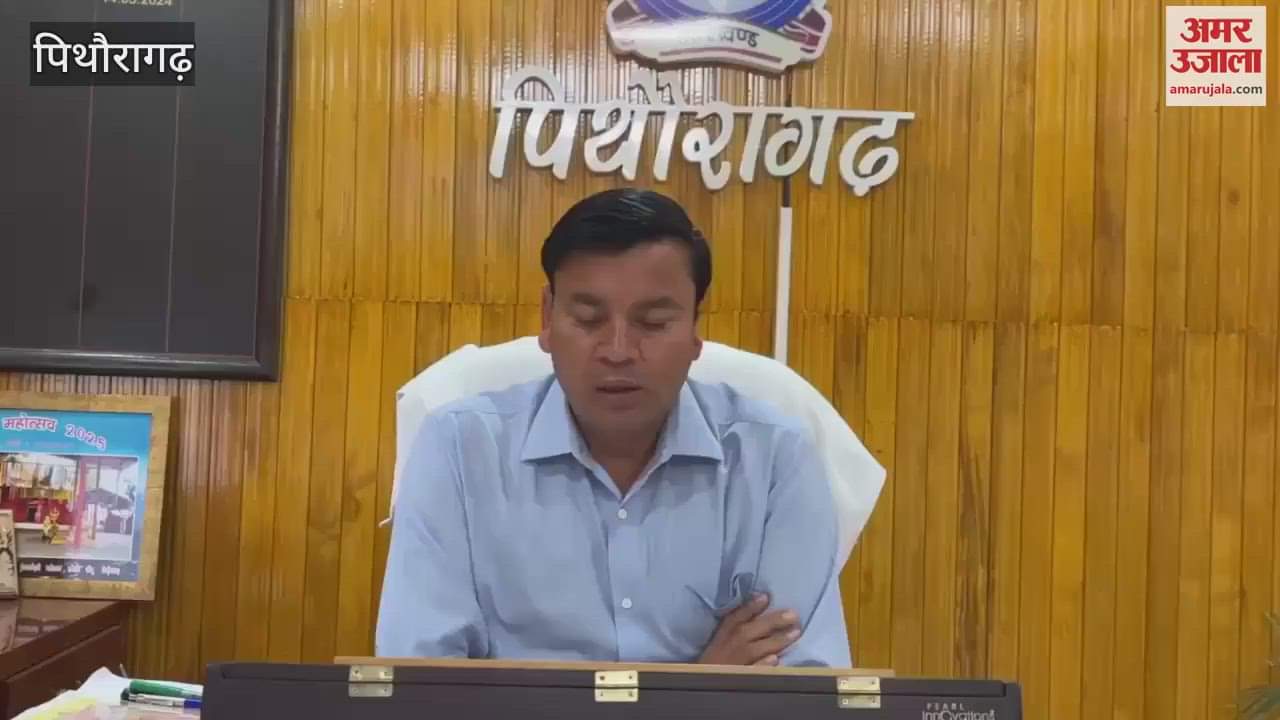 पिथौरागढ़ में छात्रवृत्ति के लिए 201 खिलाड़ियों ने दिखाया दमखम