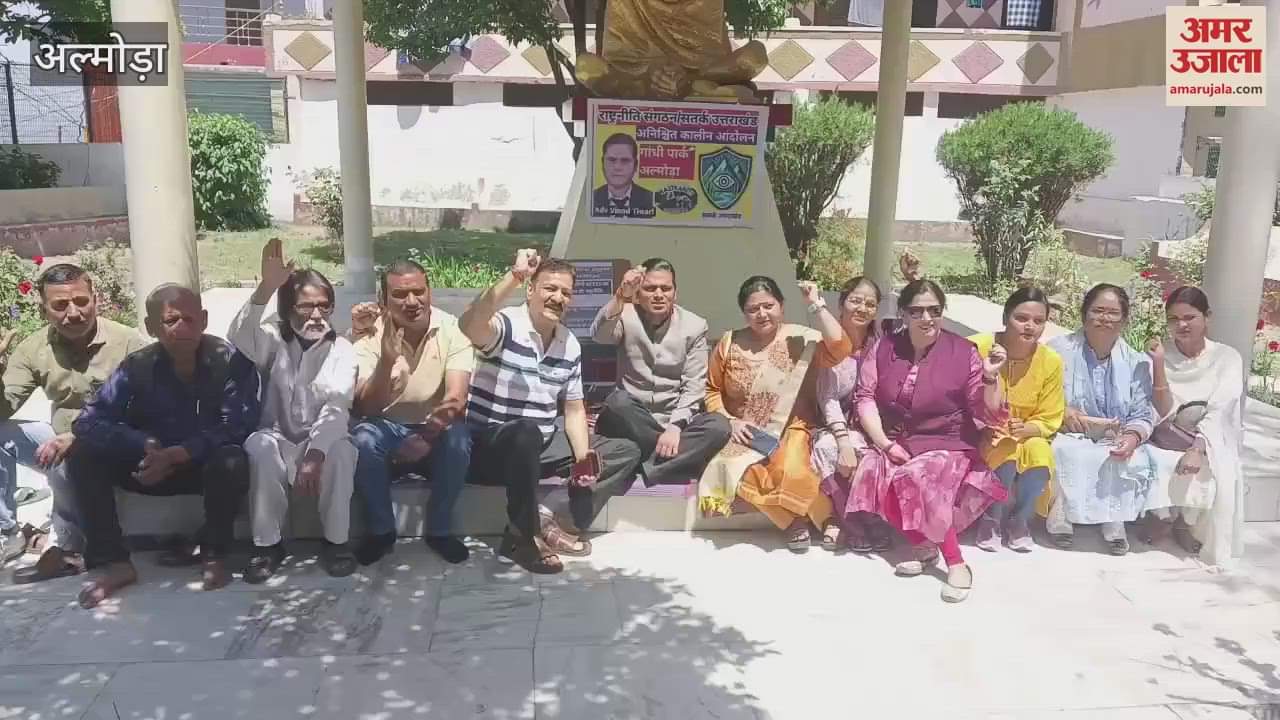 अल्मोड़ा में ग्रामीणों का धरना दसवें दिन भी जारी, तीन मांगों को लेकर जारी है आंदोलन