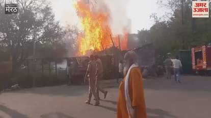 Firce fire in wooden godown on West end road in Meerut