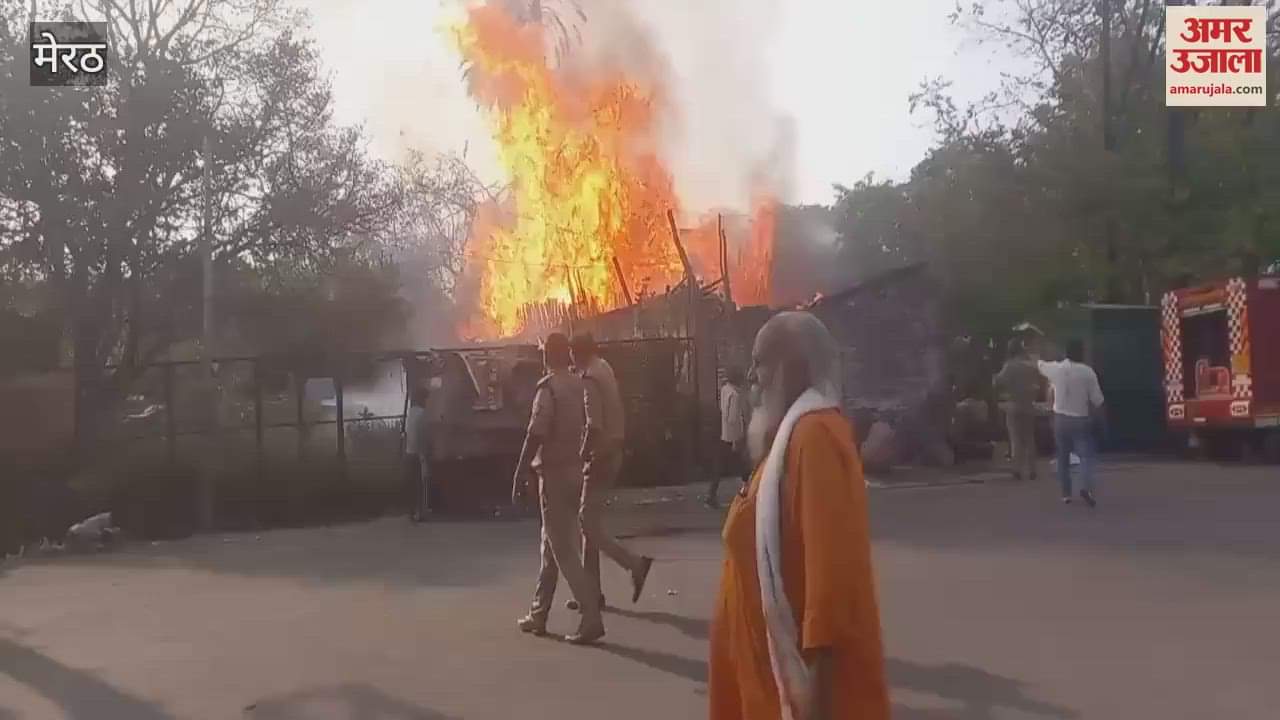 Firce fire in wooden godown on West end road in Meerut