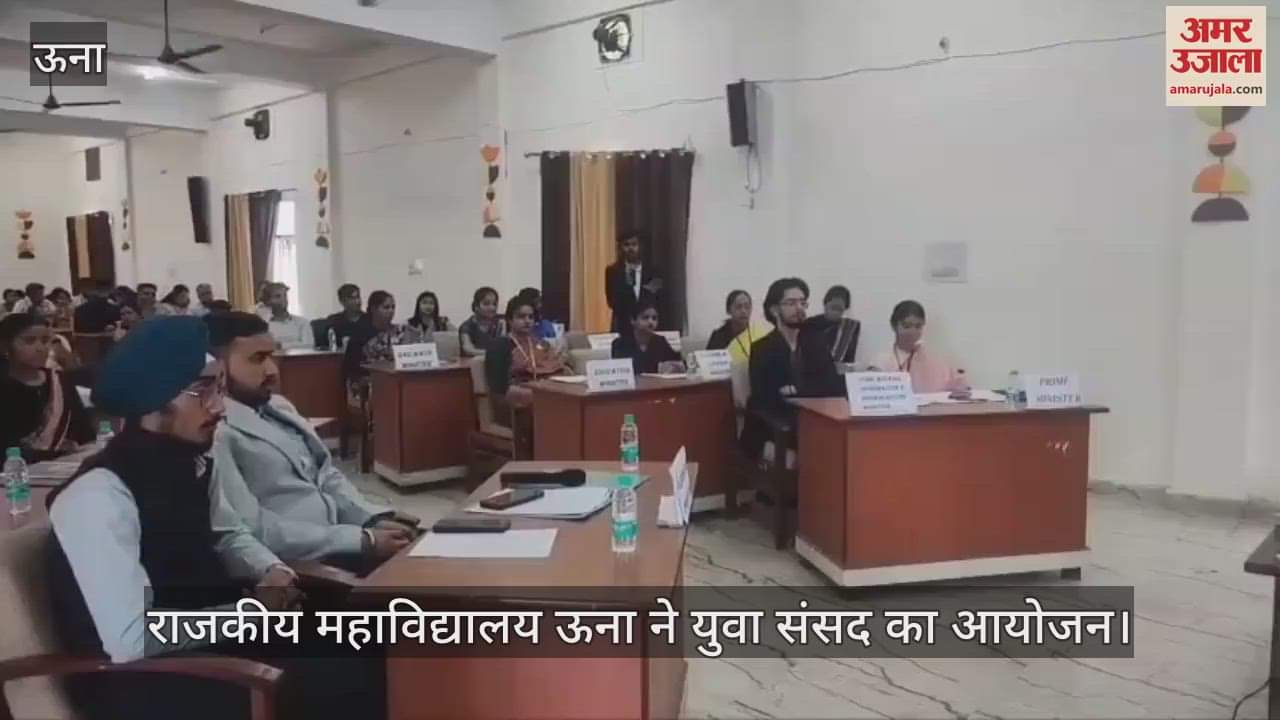 Government College Una organized Youth Parliament