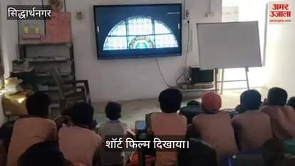 Ambedkar Jayanti Special: Short film shown to children in schools