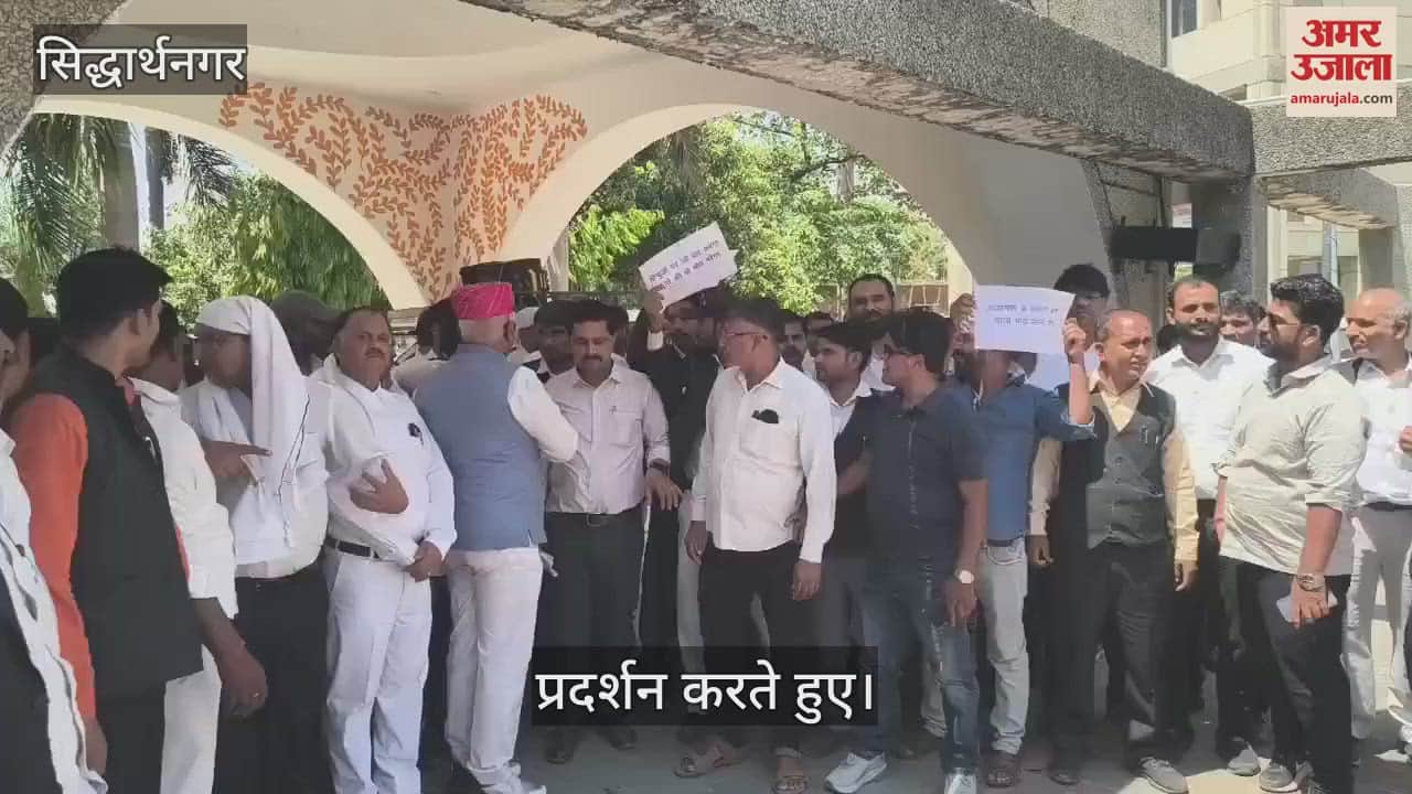 Slogans were raised against Pakistan and a memorandum was submitted