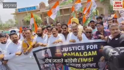 वाघा सीमा पर कांग्रेस कार्यकर्ताओं ने किया प्रदर्शन