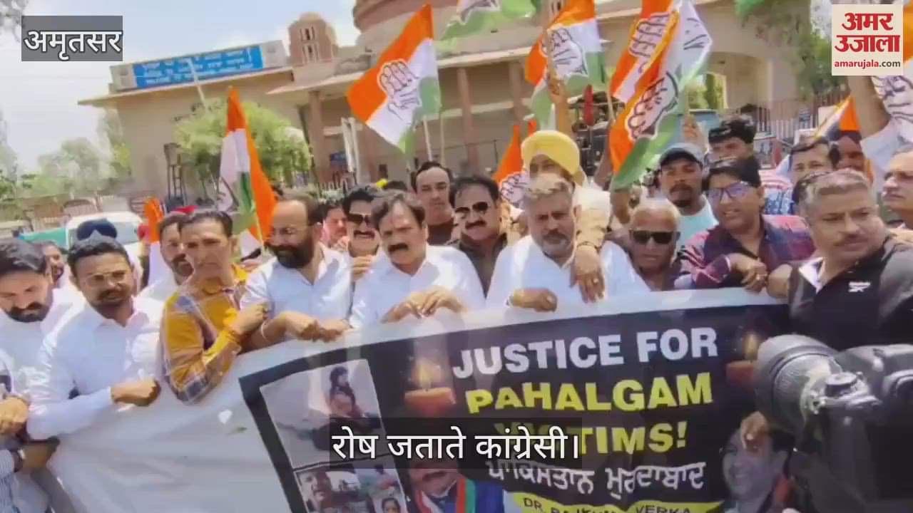 वाघा सीमा पर कांग्रेस कार्यकर्ताओं ने किया प्रदर्शन