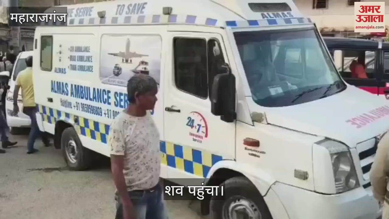 The body of the deceased Nepali youth reached Maharajganj, handed over to the relatives at the border