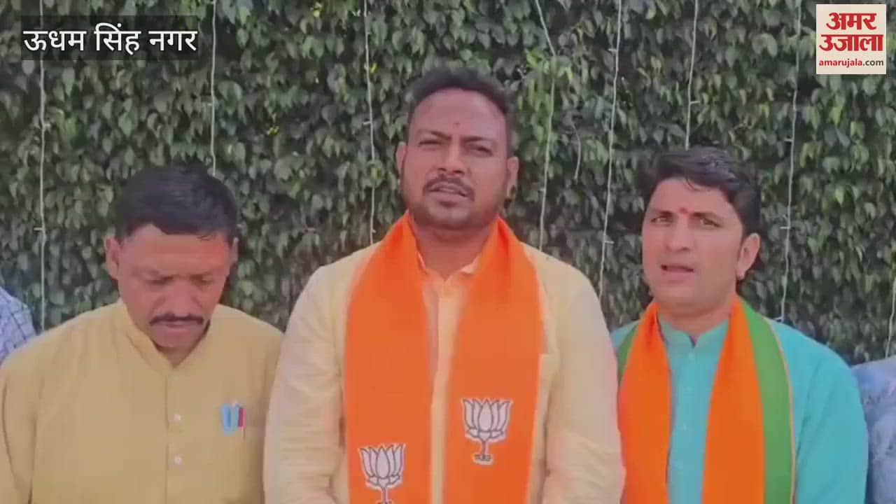 पहलगाम आतंकी हमले को लेकर प्रदर्शन, बाजपुर में आतंकवाद का पुतला फूंका