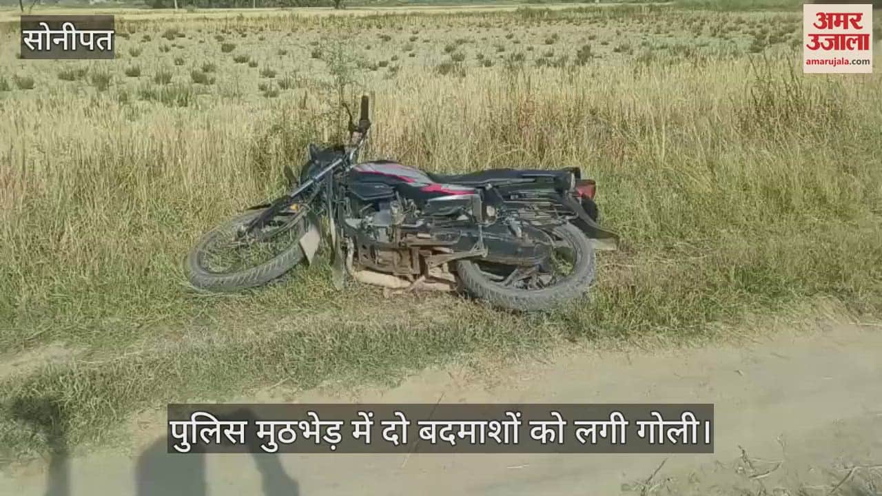 two criminals shot in leg during police encounter in Sonipat