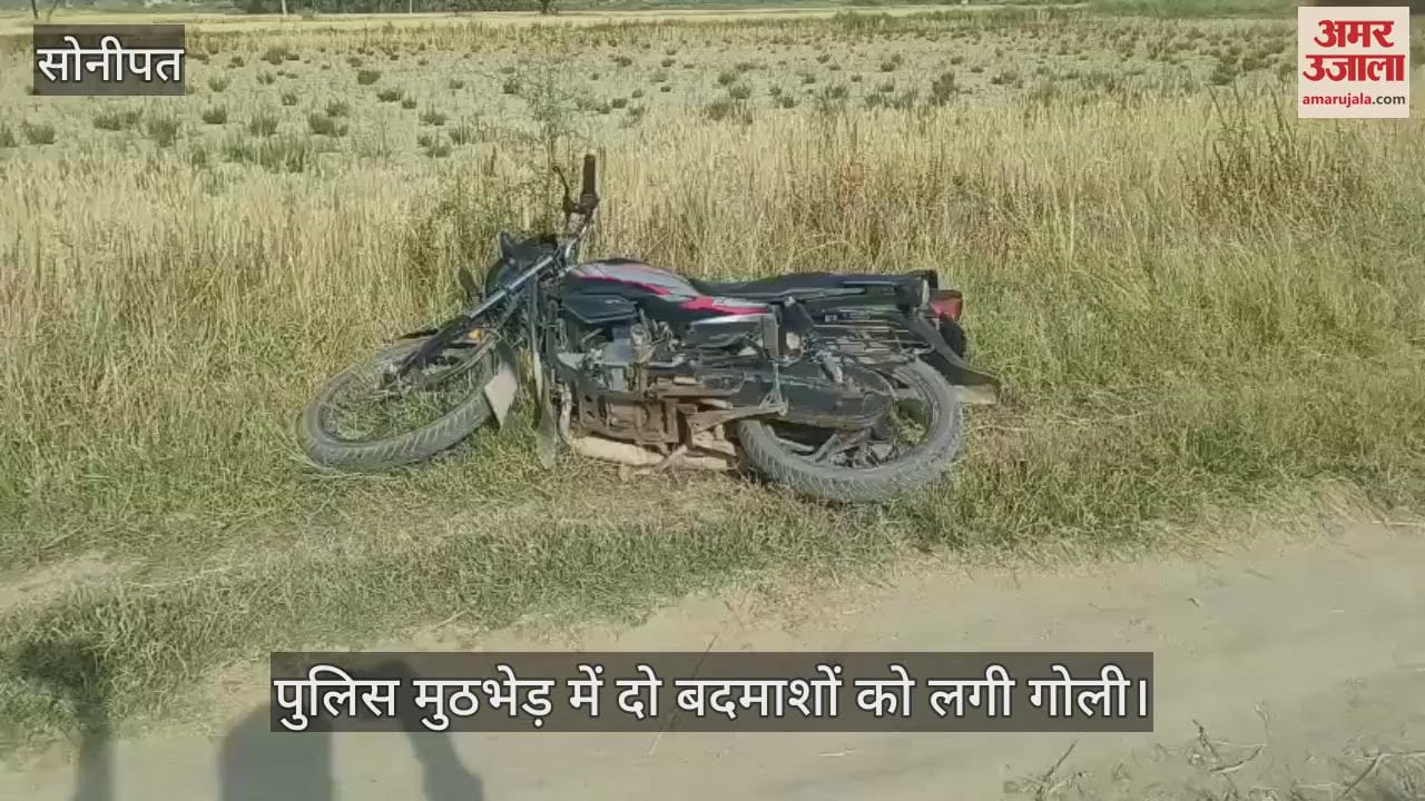 two criminals shot in leg during police encounter in Sonipat