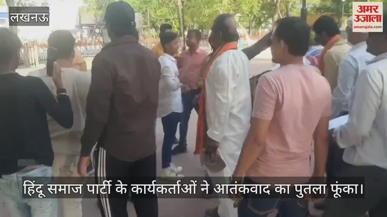 लखनऊ में हिंदू समाज पार्टी के कार्यकर्ताओं ने आतंकवाद का पुतला फूंका