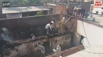 Fire rages in Mauranipur Jhansi house catches fire due to unknown reasons