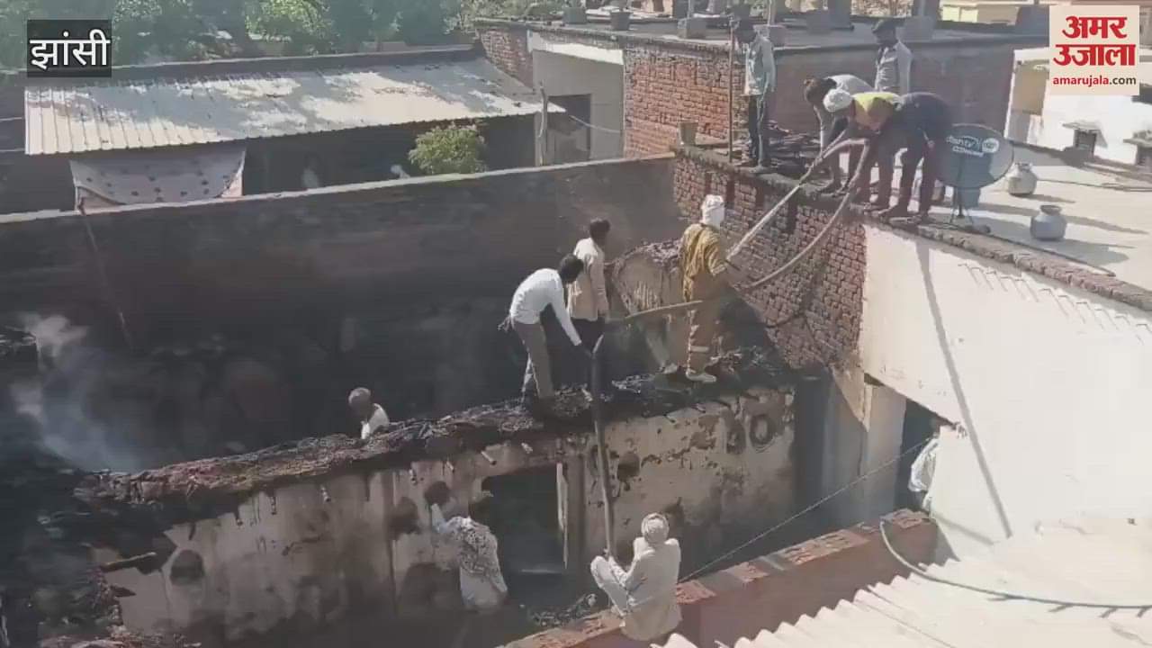 Fire rages in Mauranipur Jhansi house catches fire due to unknown reasons