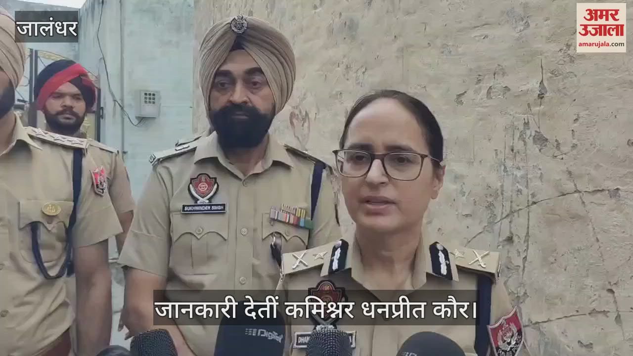 जालंधर में बस स्टैंड, रेलवे स्टेशन और स्पा सेंटरों में पुलिस की दबिश