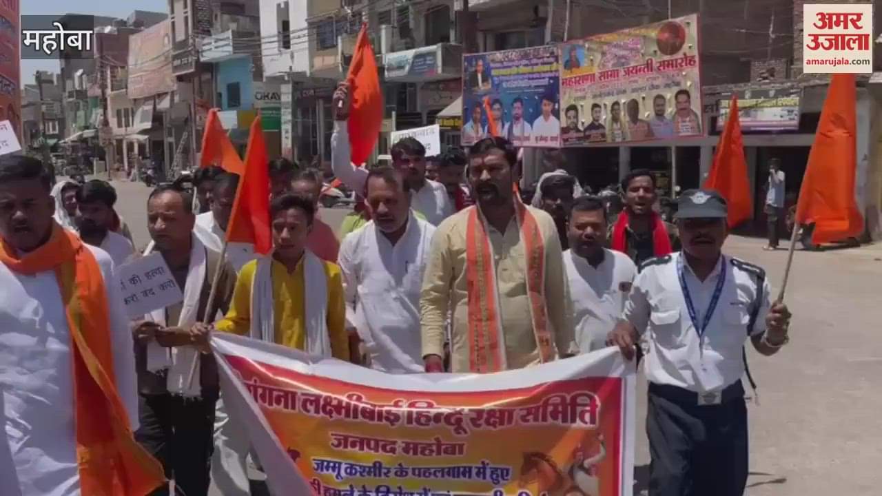 Hindu organizations protest against terrorist attack in Pahalgam