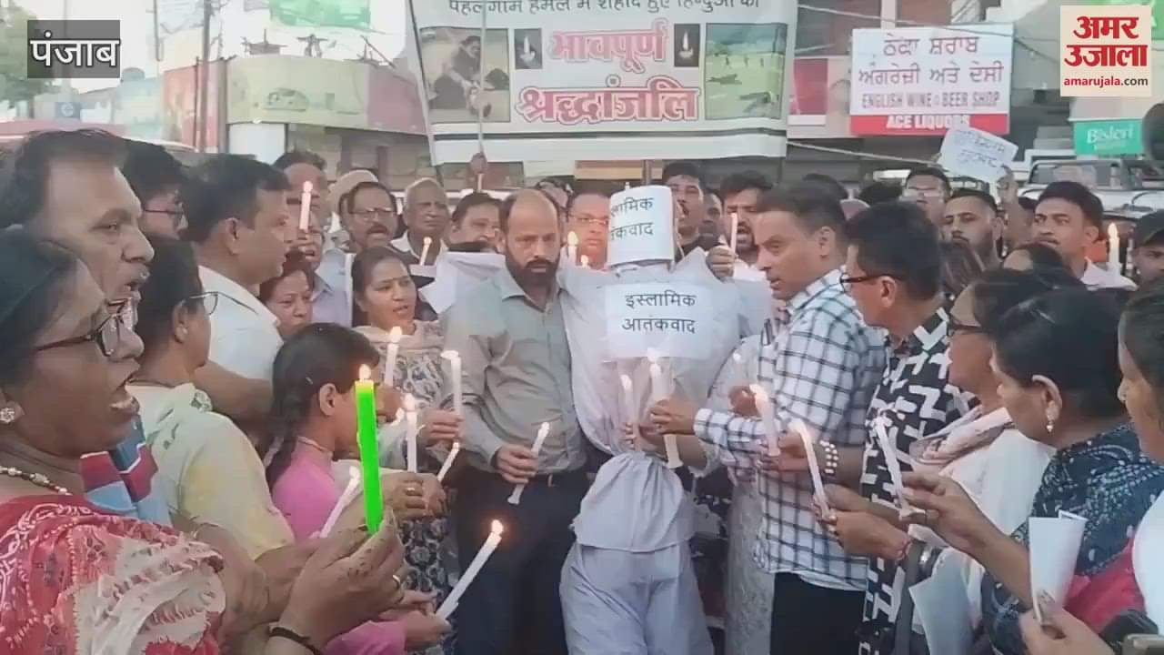 पहलगाम आतंकी हमले के विरोध में मोगा में रोष मार्च, पाकिस्तान का पुतला फूंका
