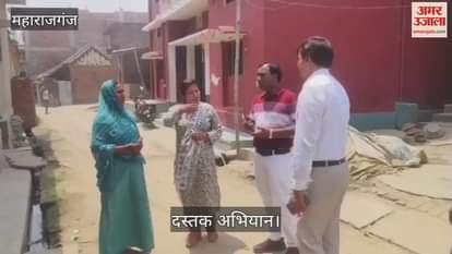 Information received about Dastak campaign