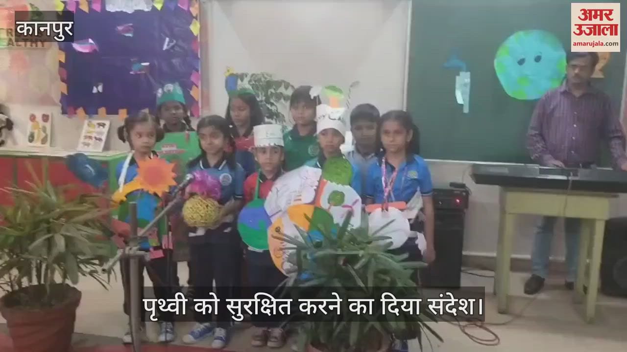 कानपुर में दून इंटरनेशनल स्कूल में मनाया गया विश्व पृथ्वी दिवस
