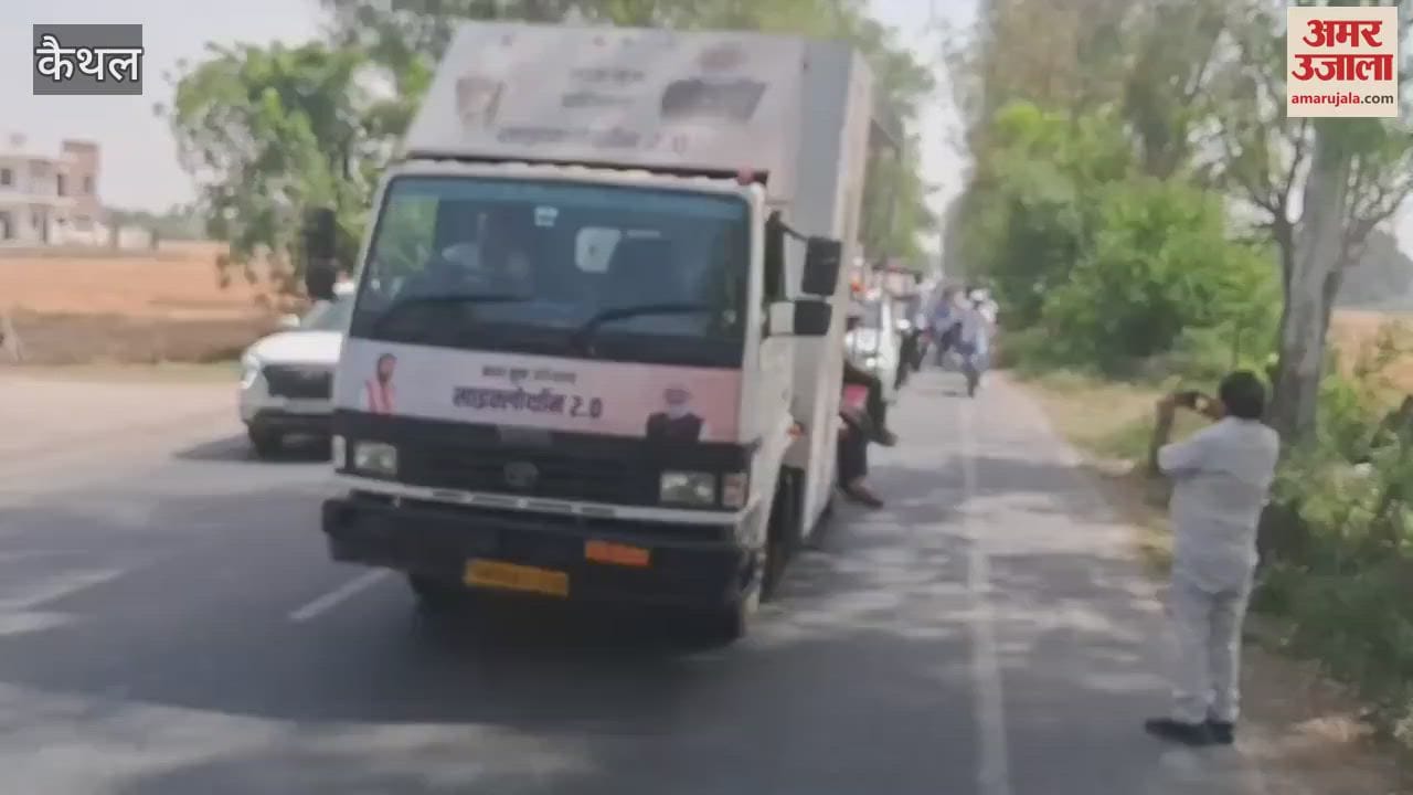 कैथल पहुंची साइकिलोथॉन यात्रा