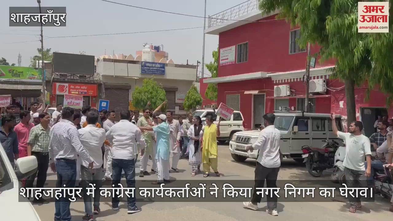 Congress workers protest at municipal corporation in Shahjahanpur