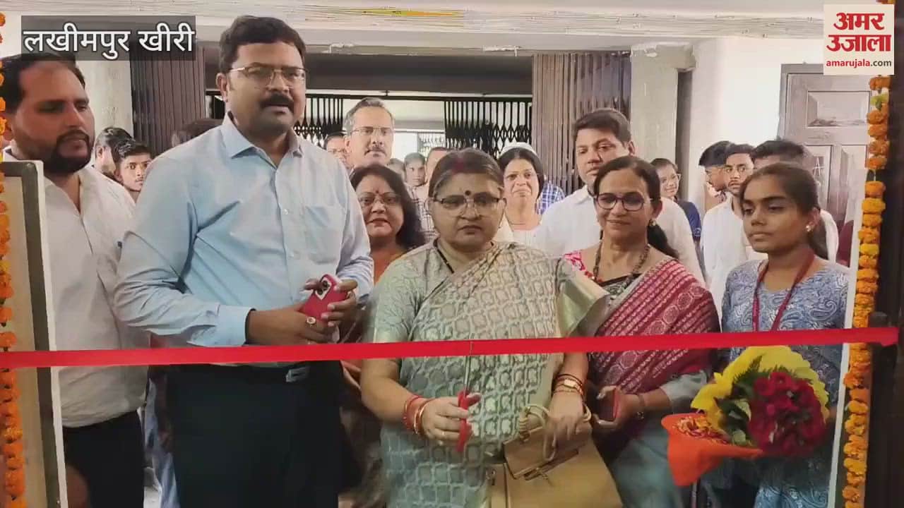 Exhibition of historical documents related to freedom struggle held at YD College Lakhimpur