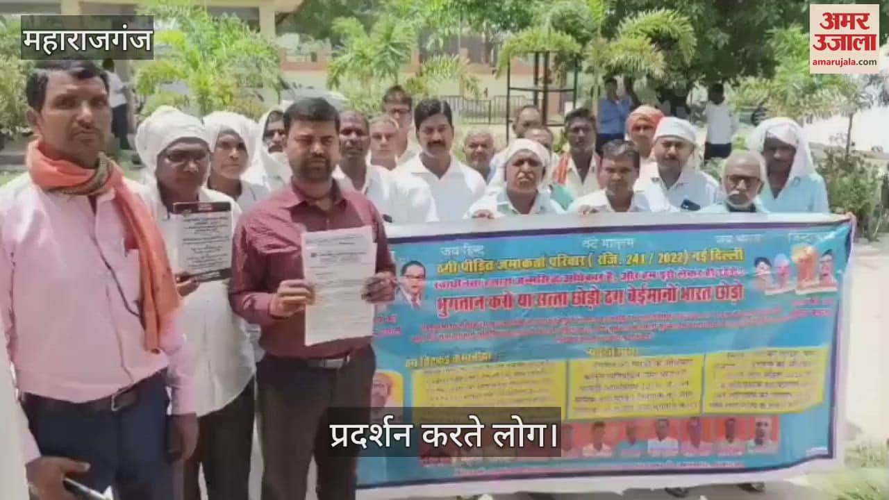 Fraud victims depositors association submitted memorandum