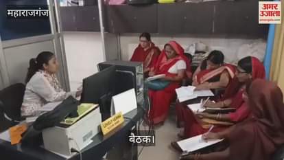 Asha Sangini's meeting held at Sadar CHC