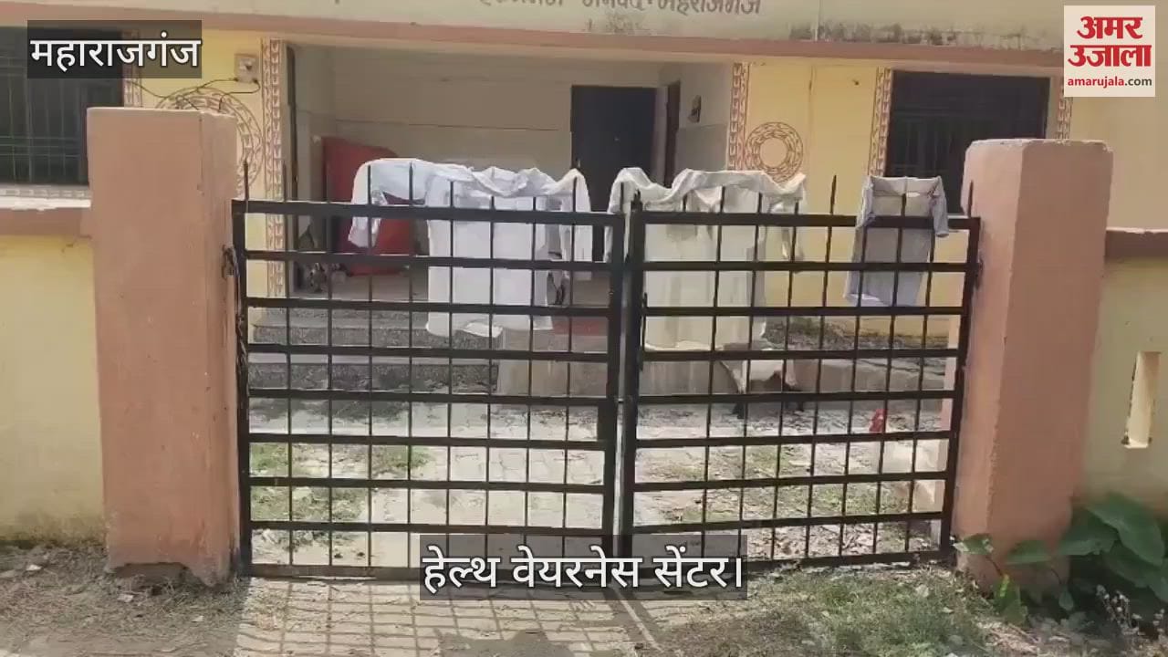 Health Warehouse Center is locked, goats are roaming inside