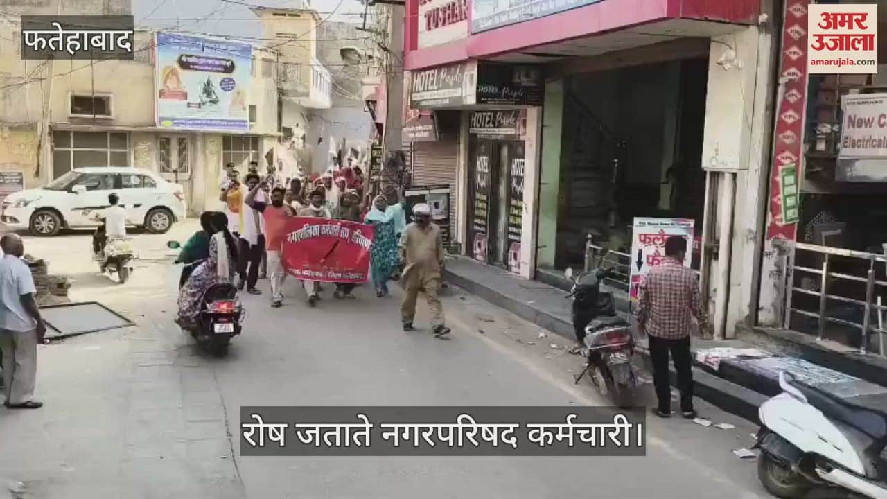 उलटी झाडू और काले झंडे लेकर सड़कों पर उतरे नगरपरिषद कर्मचारी, नारेबाजी कर जताया विरोध