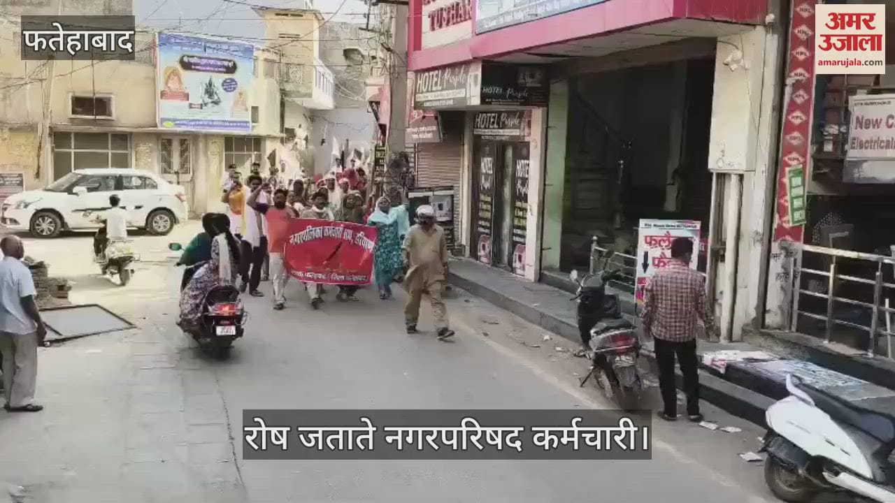 उलटी झाडू और काले झंडे लेकर सड़कों पर उतरे नगरपरिषद कर्मचारी, नारेबाजी कर जताया विरोध