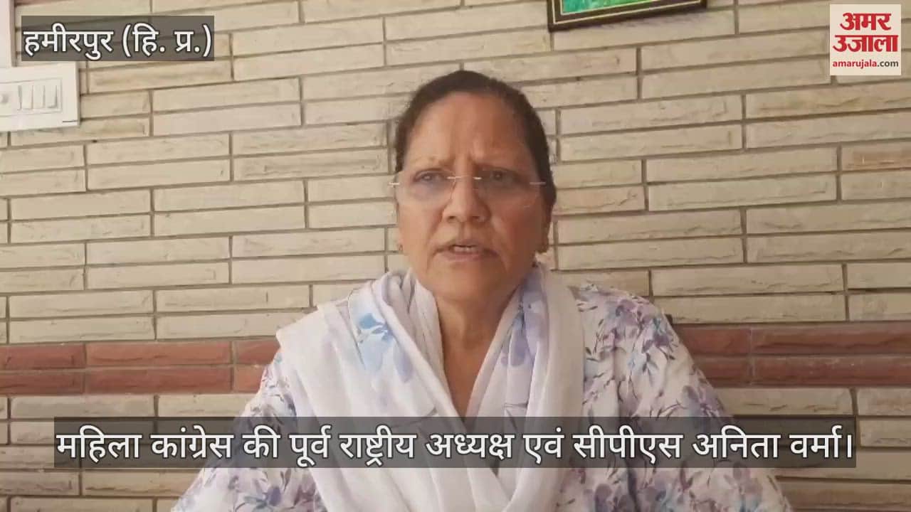 Anita Verma said BJP is scared of Congress' Ahmedabad session